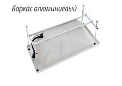 Каркас для акриловых ванн универсальный Ультра 150/160/170 аллюминиевый