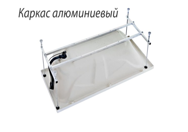 Каркас для акриловых ванн универсальный Ультра 150/160/170 аллюминиевый