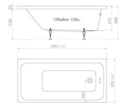 Акриловая ванна TRITON Ультра 140х70х40 без каркаса
