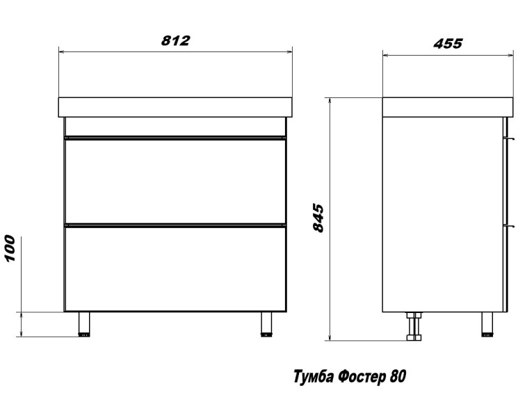 Тумба напольная Sanstar Фостер 80 белая под ум-к Фостер 80