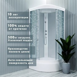 Душевая кабина TRITON Стандарт 100х100 Мозаика В 1/4 круга средний поддон /8 мест/ДН4/3С14(1)/КН4(1)/КР4/КС41(1)/ПД7/D58/СТ19(1)