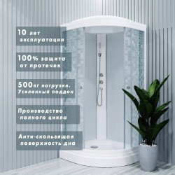 Душевая кабина TRITON Стандарт 90х90 А Мозаика А 1/4 круга низкий поддон /8 мест/ДН4/3С11(1)/КН3(1)/КР3/КС29(1)/ПД2/D90/СТ14(1)