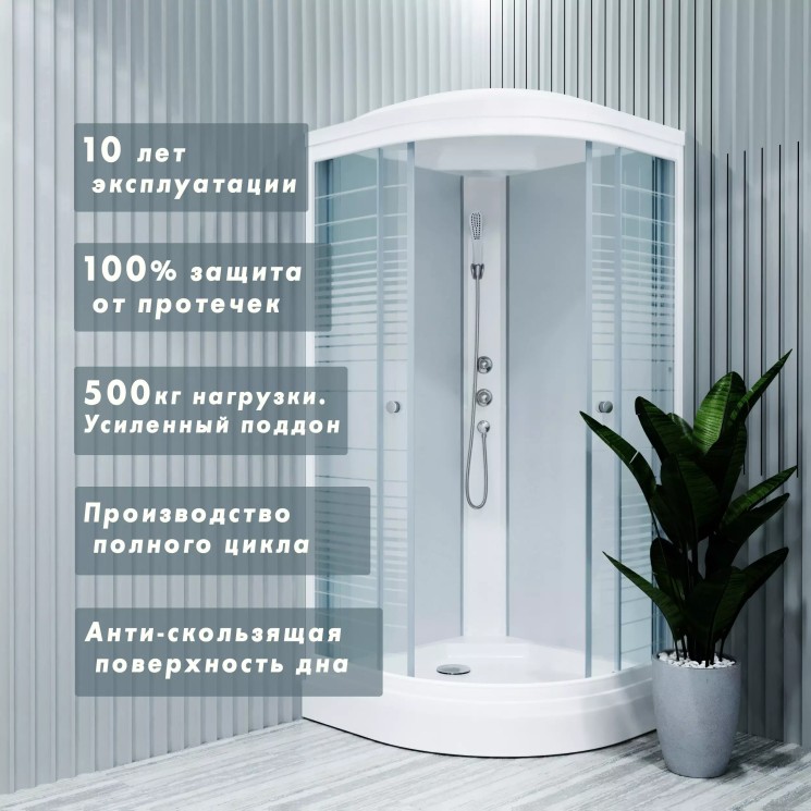 Душевая кабина TRITON Стандарт 90х90 Полосы А 1/4 круга низкий поддон /8 мест/ДН4/3С11(1)/КН3(1)/КР3/КС32(1)/ПД2/D90/СТ14(1)