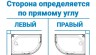 poddon-orientation-568x323 (2)