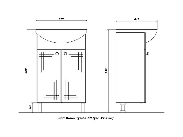 Тумба напольная Sanstar Июнь 50 белая под ум-к УЮТ 50/ЭЛЕГИЯ 50