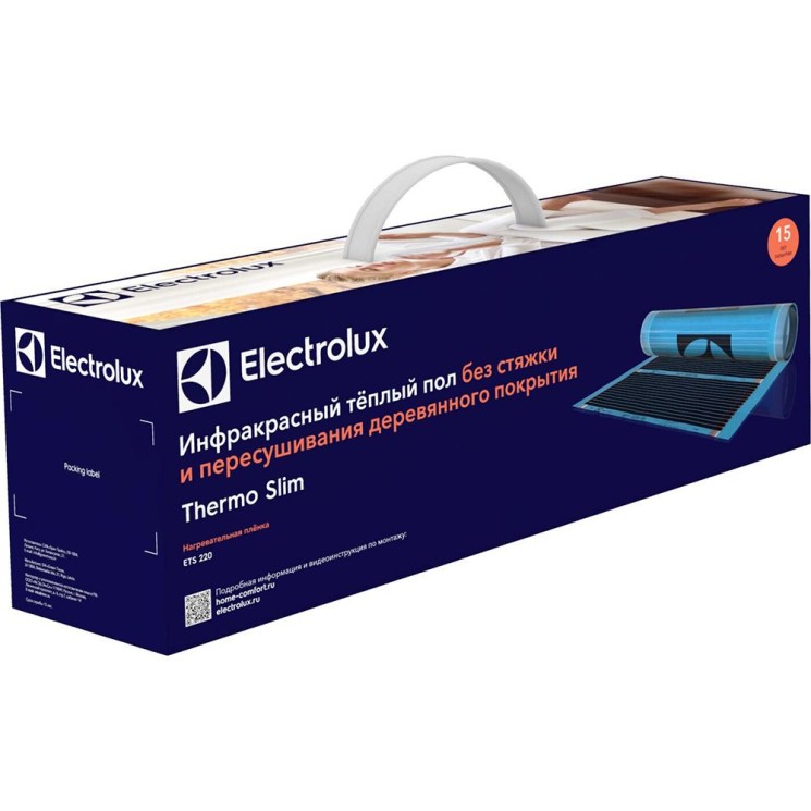 Пленка инфракрасная нагревательная Electrolux ETS 220-3